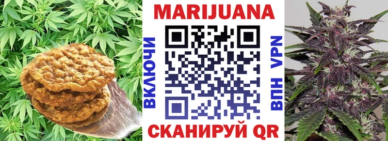 Печенье с ТГК конопля  Купить закладки  Лыткарино 