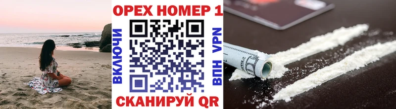 Кокаин Колумбийский  Купить где  Лыткарино 