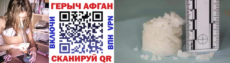 Героин белый  Купить  Лыткарино 
