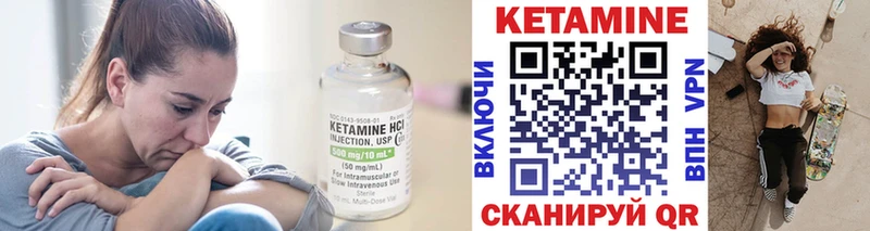 КЕТАМИН ketamine  Купить  Лыткарино 