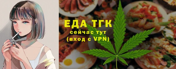 спиды Волоколамск