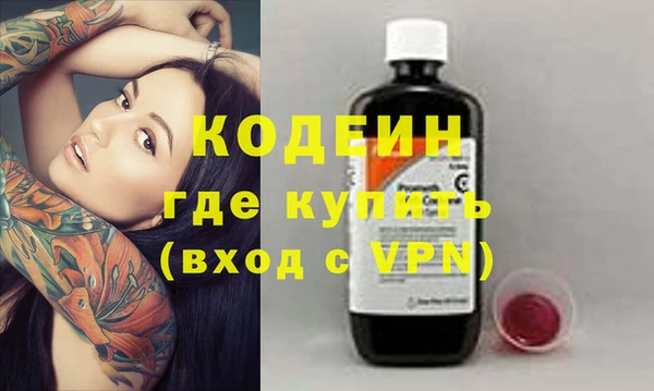 кокс Вязьма