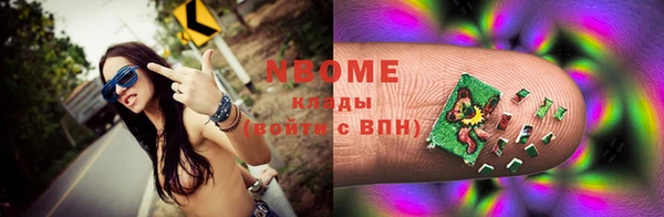 спиды Волоколамск