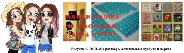 трава Вязники
