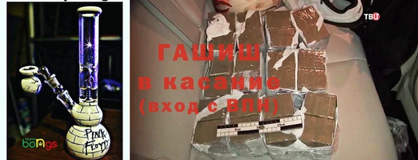 спиды Волоколамск
