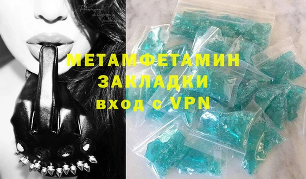 трава Вязники