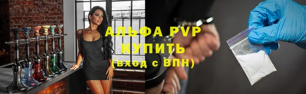 кокс Вязьма