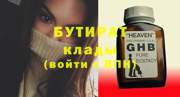 молекула духа Волосово