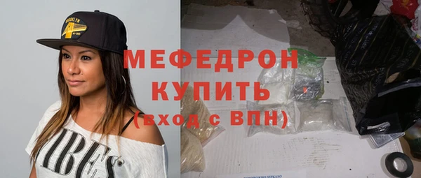 трава Вязники