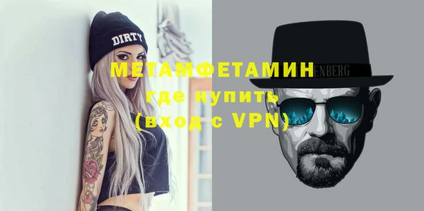 кокс Вязьма