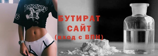 спиды Волоколамск
