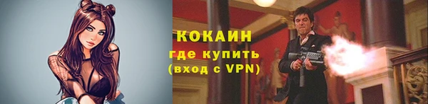 кокс Вязьма