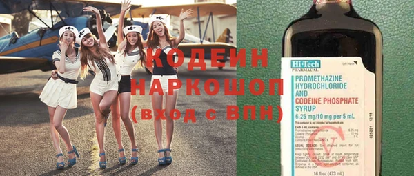 кокс Вязьма