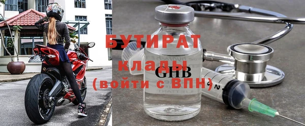 прущий лед Володарск