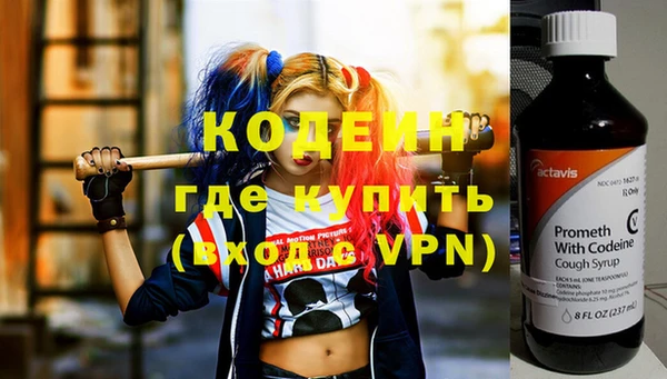 каннабис Орехово-Зуево