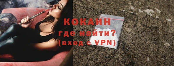 молекула духа Волосово