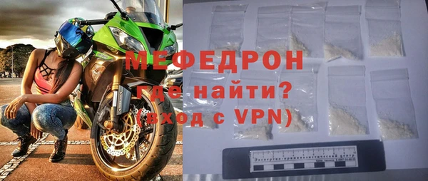 трава Вязники