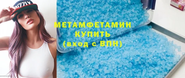 таблы Вяземский