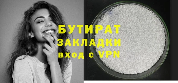 кокс Вязьма