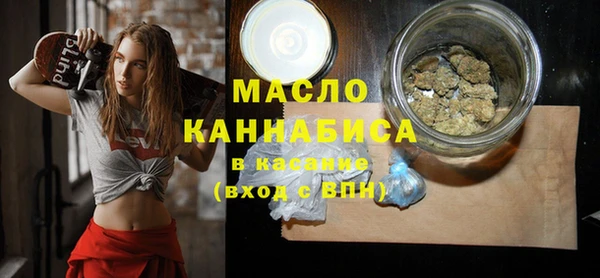 таблы Вяземский