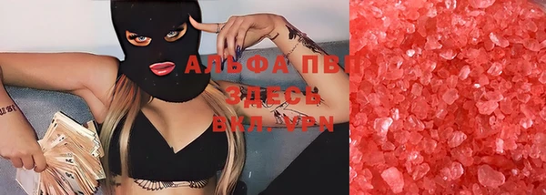 прущий лед Володарск