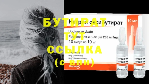 спиды Волоколамск