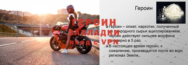трава Вязники