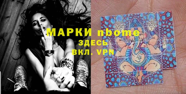 молекула духа Волосово