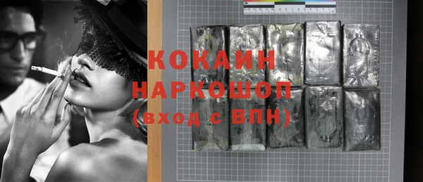 кокс Вязьма