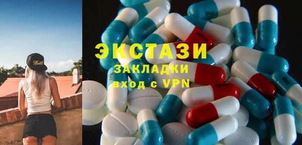 молекула духа Волосово