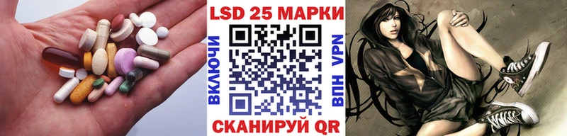 Купить где  Лыткарино  ЛСД экстази кислота 