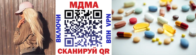 Купить закладки  Лыткарино  MDMA VHQ 