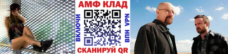 Купить  Лыткарино  МЕТАМФЕТАМИН Декстрометамфетамин 99.9% 