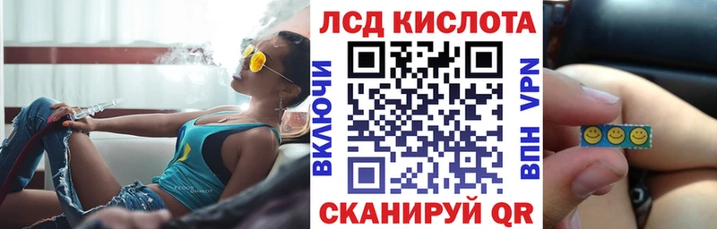 Наркотические марки 1,5мг Купить Лыткарино