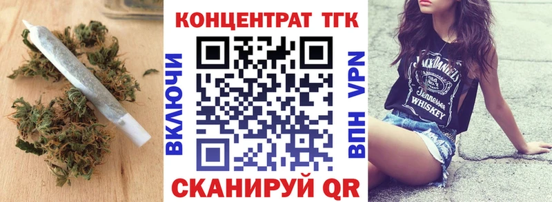 Дистиллят ТГК THC oil  Купить где  Лыткарино 